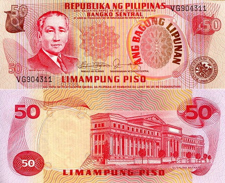 Philippines 50 Piso Pick Number: 163c UNC Banknote
