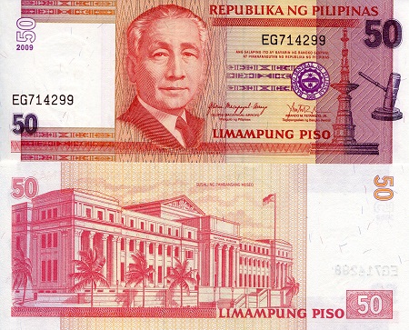 Philippines 50 Piso Pick Number: 193h UNC Banknote