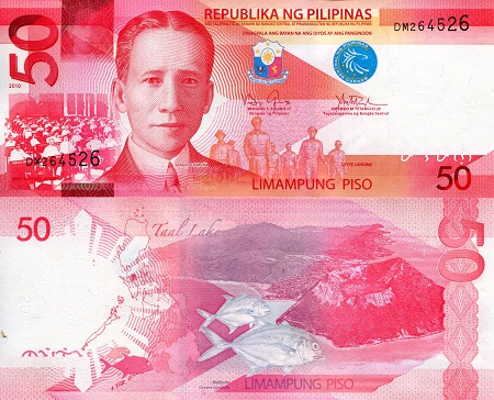 Philippines 50 Piso Pick Number: 207a UNC Banknote