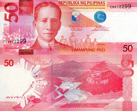 Philippines 50 Piso Pick Number: 207g UNC Banknote