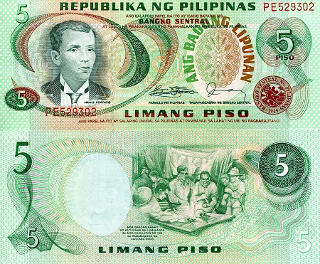 Philippines 5 Piso Pick Number: 160d UNC Banknote