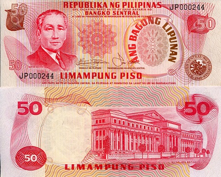 Philippines 50 Piso Pick Number: 163b UNC Banknote