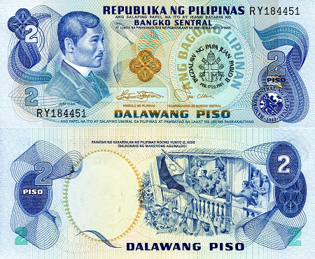 Philippines 2 Piso Pick Number: 166a UNC Banknote