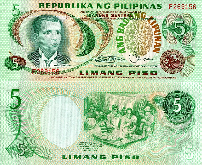 Philippines 5 Piso Pick Number: 160c UNC Banknote