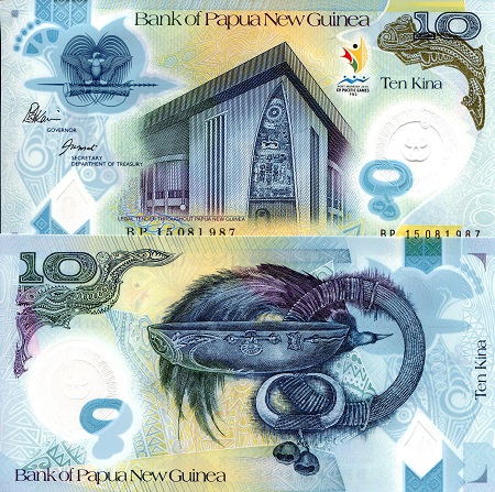 Papua New Guinea 10 Kina Pick Number: 48 UNC Banknote