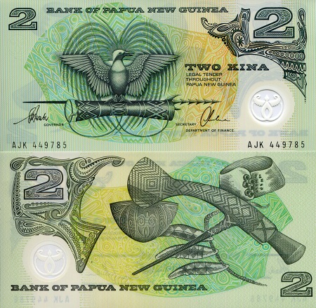 Papua New Guinea 2 Kina Pick Number: 16b UNC Banknote