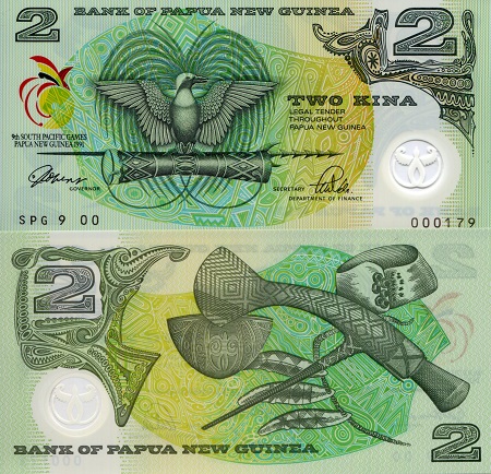 Papua New Guinea 2 Kina Pick Number: 12a UNC Banknote