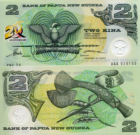 Papua New Guinea 2 Kina Pick Number: 15a UNC Banknote