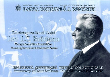 Romania 100 Lei UNC pick #: New