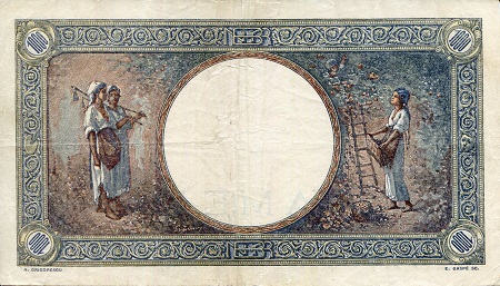 Romania  1,000 Lei F (See large scan) pick #: 52a
