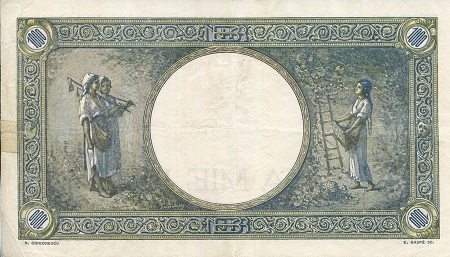 Romania  1,000 Lei VF (See large scan) pick #: 52a