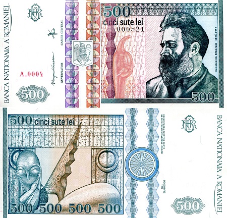 Romania  500 Lei Pick Number: 101a UNC Banknote