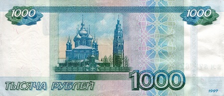 Russia 1,000 Rubles XF/VF+ (see large scan) pick #: 272Ba