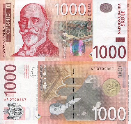 Serbia 1,000 Dinara Pick Number: 60b UNC Banknote
