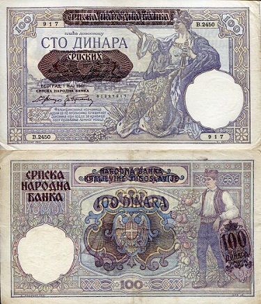 Serbia 100 Dinara Pick Number: 23a VF/F+ (see large scan) Banknote