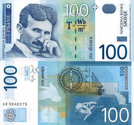 Serbia 100 Dinara Pick Number: 41b UNC Banknote