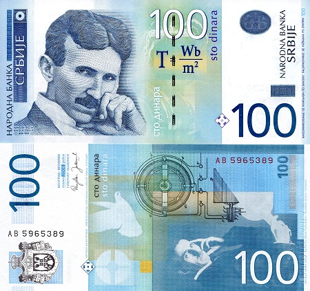 Serbia 100 Dinara Pick Number: 49a UNC Banknote