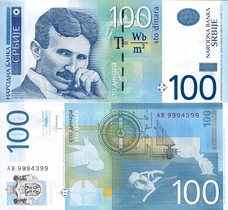 Serbia 100 Dinara Pick Number: 57b UNC Banknote