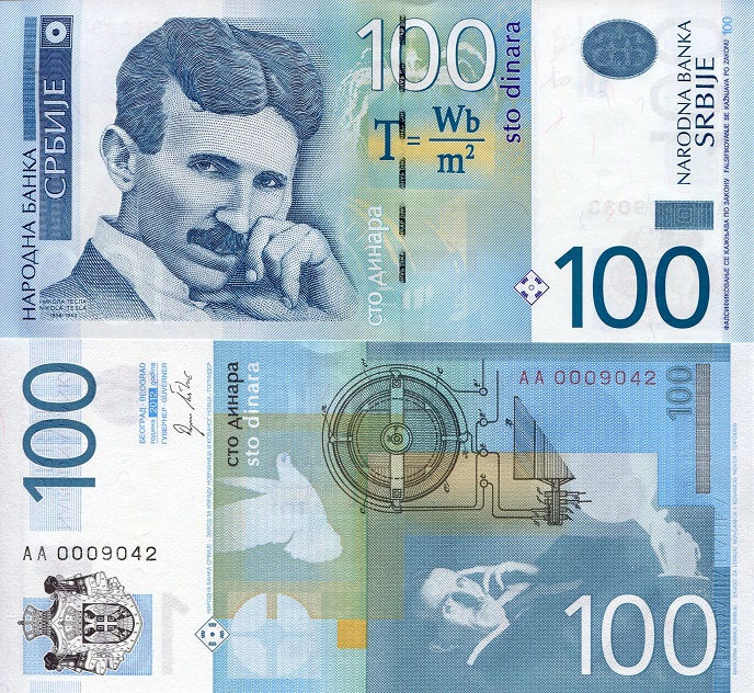 Serbia 100 Dinara Pick Number: 57a UNC Banknote