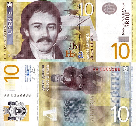 Serbia 10 Dinara Pick Number: 46 UNC Banknote