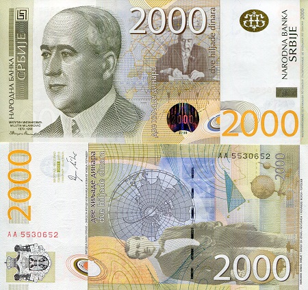 Serbia 2,000 Dinara Pick Number: 61a UNC Banknote