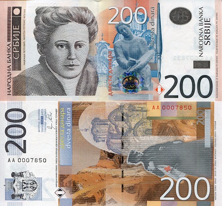 Serbia 200 Dinara Pick Number: 58a UNC Banknote