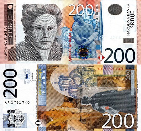 Serbia 200 Dinara Pick Number: 58b UNC Banknote