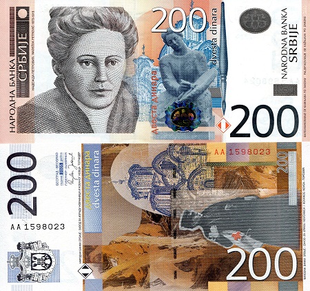 Serbia 200 Dinara Pick Number: 42a aUNC (top edge and crease mark - minor) Banknote
