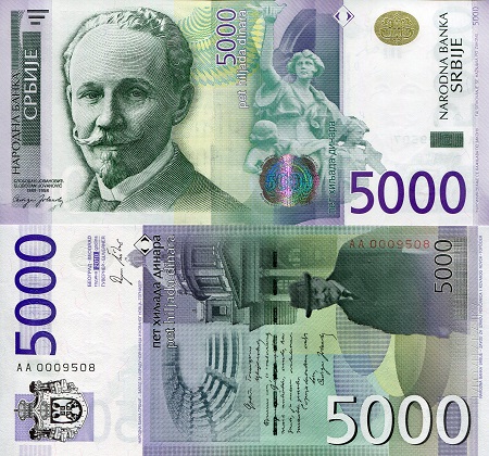 Serbia 5,000 Dinara Pick Number: 53 UNC Banknote