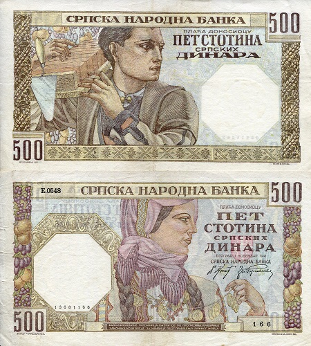 Serbia 500 Dinara Pick Number: 27a VF/F (see large scan) Banknote