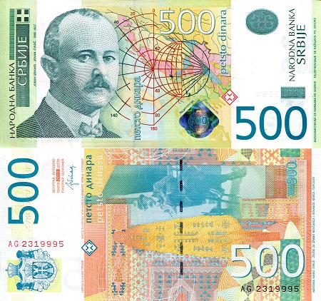Serbia 500 Dinara Pick Number: 59b UNC Banknote
