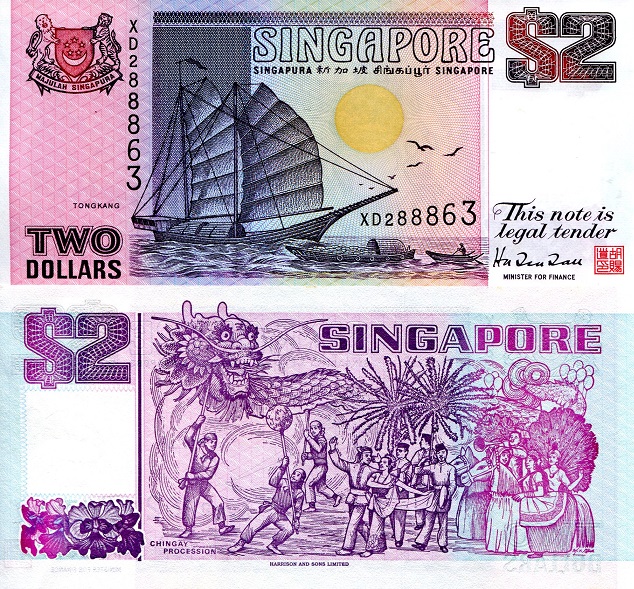 Singapore 2 Dollars Pick Number: 34 aUNC (Minor corner issue) Banknote