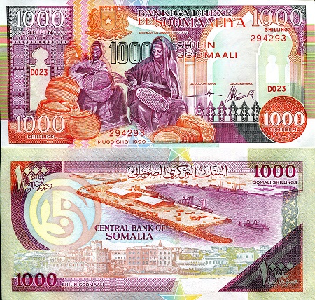 Somalia 1,000 Shillings Pick Number: 37a UNC Banknote