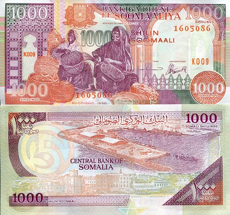 Somalia 1,000 Shillings Pick Number: 37b aUNC (minor corner issue) Banknote
