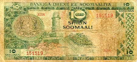 Somalia 10 Shillings Pick Number: 22 VG (see large scan) Banknote