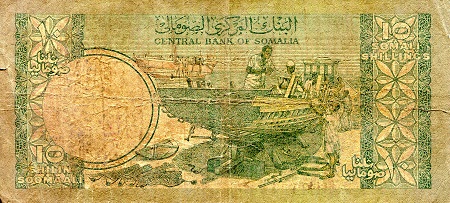 Somalia 10 Shillings VG (see large scan) pick #: 22
