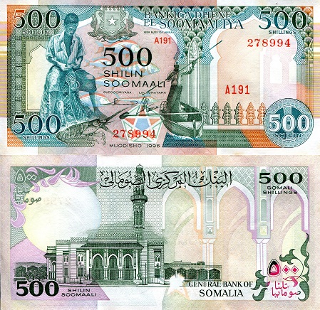 Somalia 500 Shillings Pick Number: 36c aUNC (foxing) Banknote