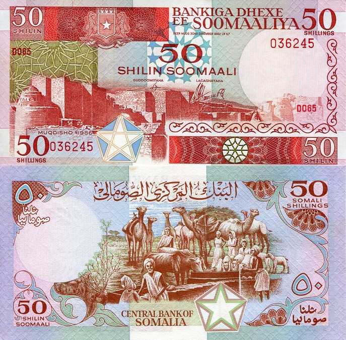 Somalia 50 Shillings Pick Number: 34b UNC Banknote