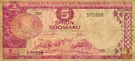 Somalia 5 Shillings Pick Number: 20A VG (see large scan) Banknote
