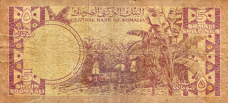 Somalia 5 Shillings VG (see large scan) pick #: 20A