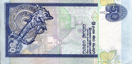 Sri Lanka 50 Rupees XF (see large scan) pick #: 117b