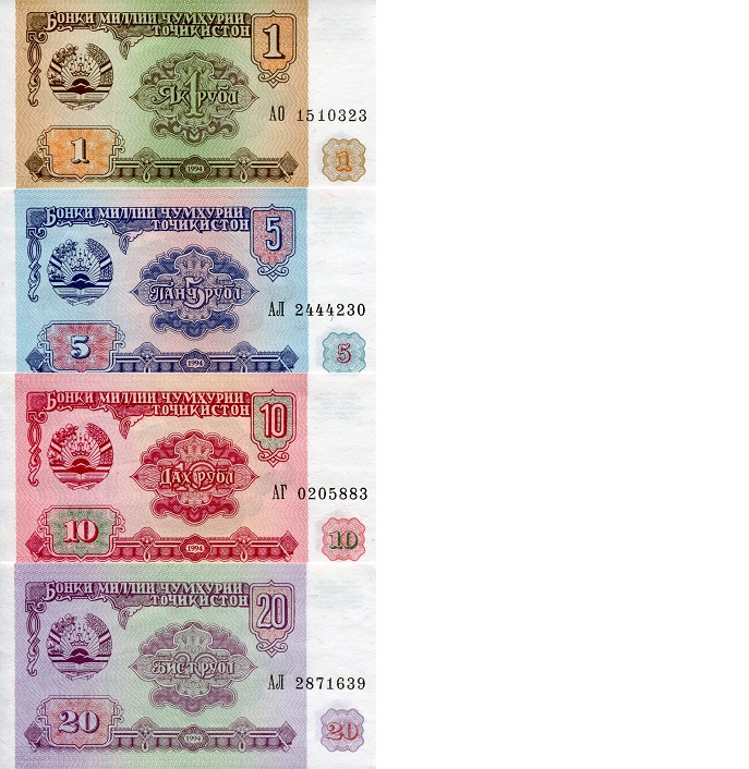 Tajikistan 1 - 20 Ruble Pick Number: s1-4 UNC Banknote