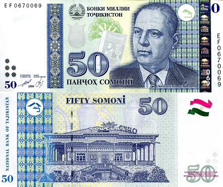 Tajikistan 50 Somoni Pick Number: 26 UNC Banknote
