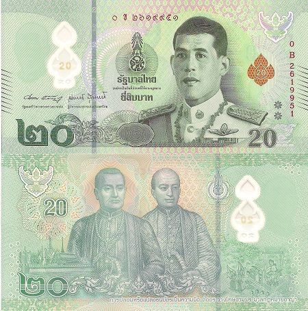 Thailand  20 Baht Pick Number: New UNC Banknote
