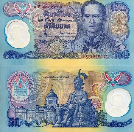 Thailand  50 Baht Pick Number: 99a UNC Banknote