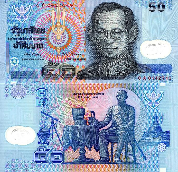 Thailand  50 Baht Pick Number: 102b UNC Banknote