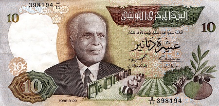 Tunisia 10 Dinar Pick Number: 84 VF (see large scan) Banknote