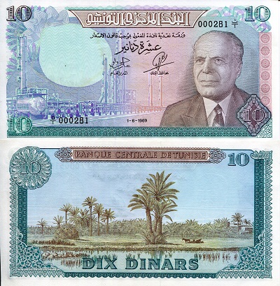 Tunisia 10 Dinars Pick Number: 65 aUNC/XF (see large scan) Banknote