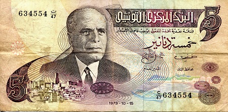 Tunisia 5 Dinar Pick Number: 71 F/VG (see large scan) Banknote