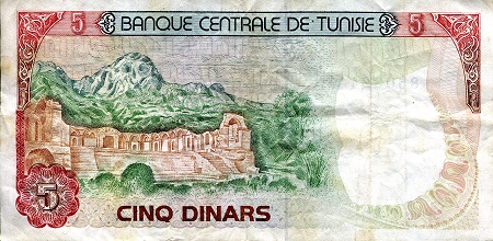 Tunisia 5 Dinar F (see large scan) pick #: 75